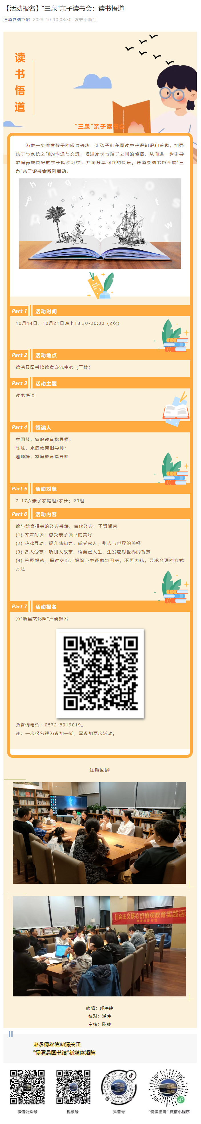 GZ3HO}L2]VGD{@LK49X4`]X.png