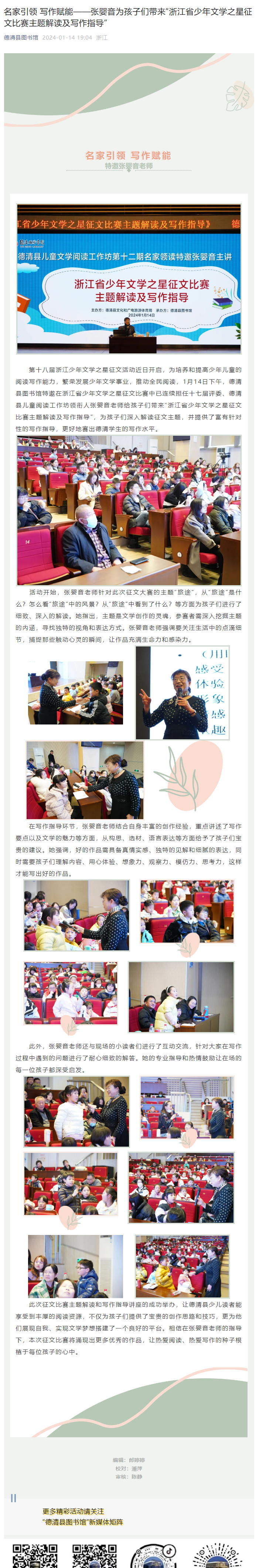 2014.1.14.png