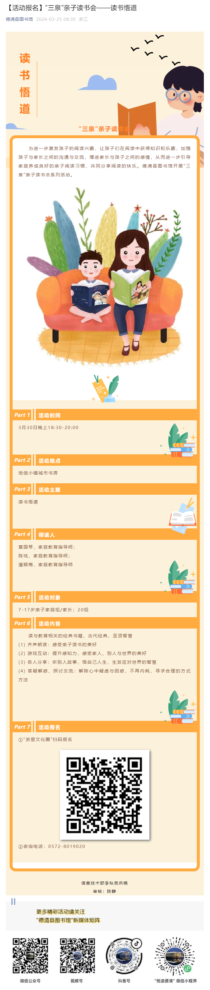 X7J6SI6T$W~[L~(0]619NHI.png