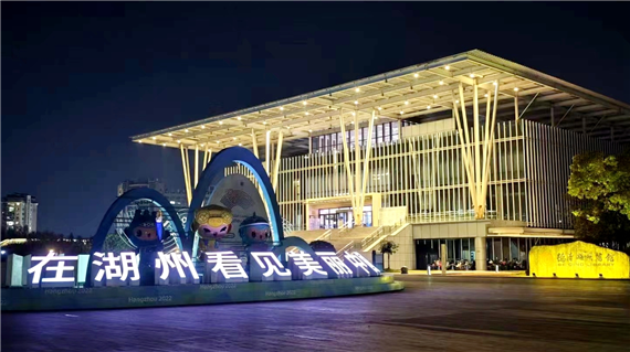 图书馆简介