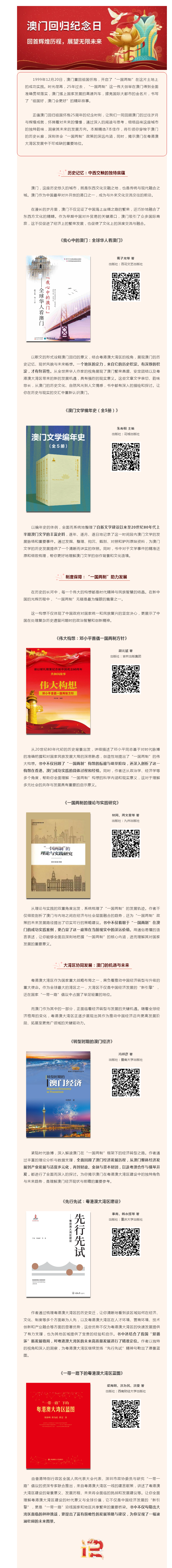 微信图片_20241220094756.png