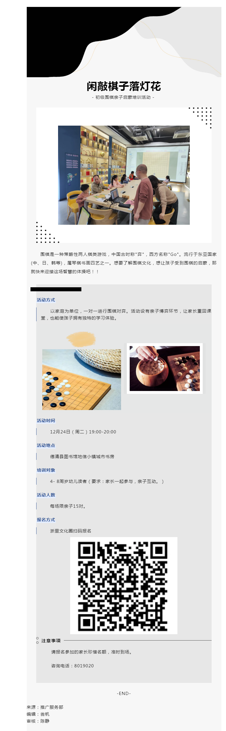 微信图片_20241220094909.png