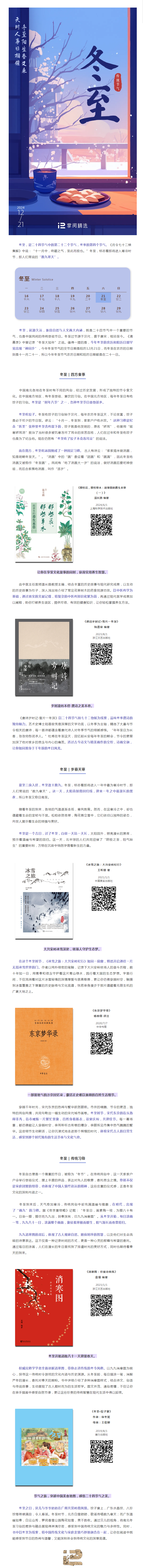 微信图片_20241223094303.png