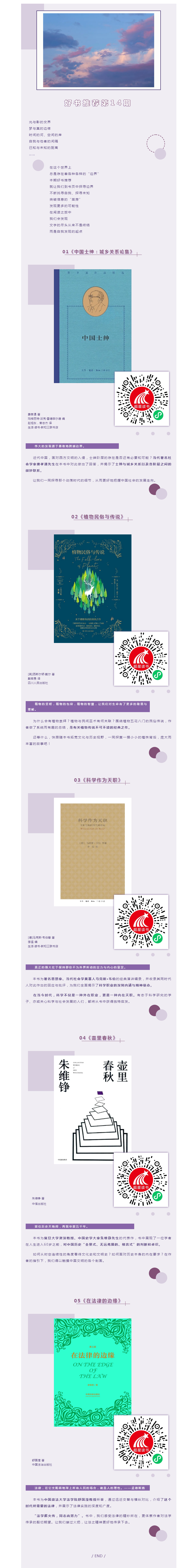 搜狗截图24年12月23日0946_2.png