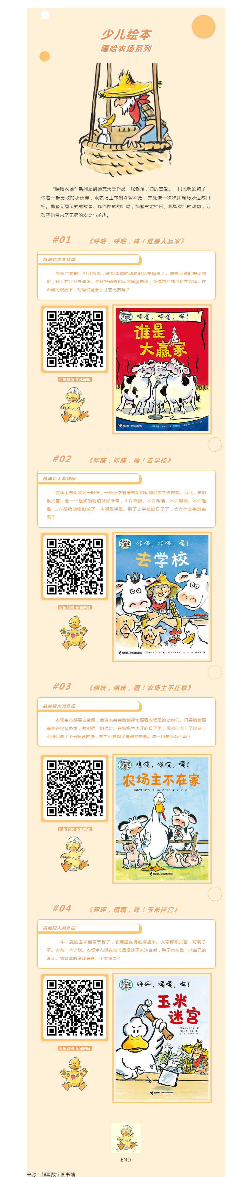 搜狗截图24年12月23日0955_4.png