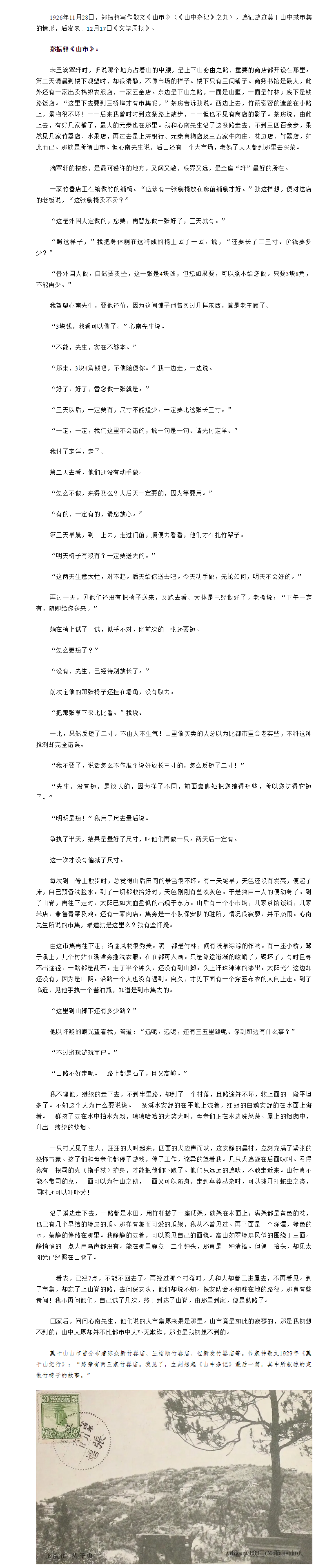 搜狗截图24年12月23日0945_1.png