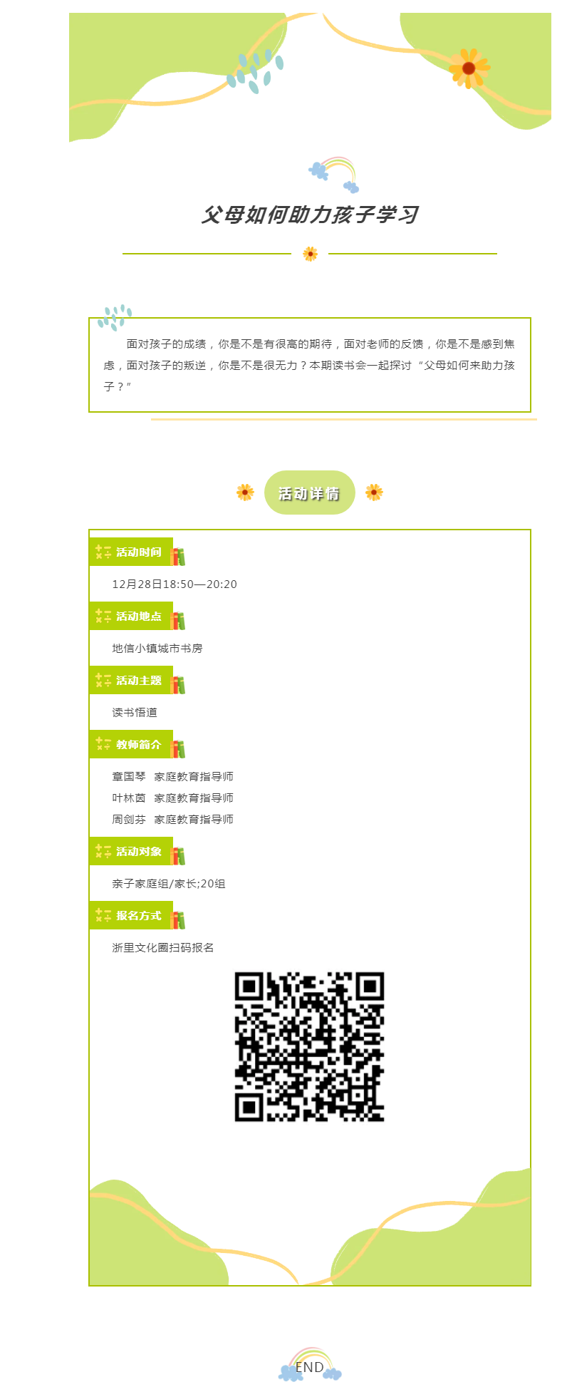 搜狗截图24年12月25日1036_7.png