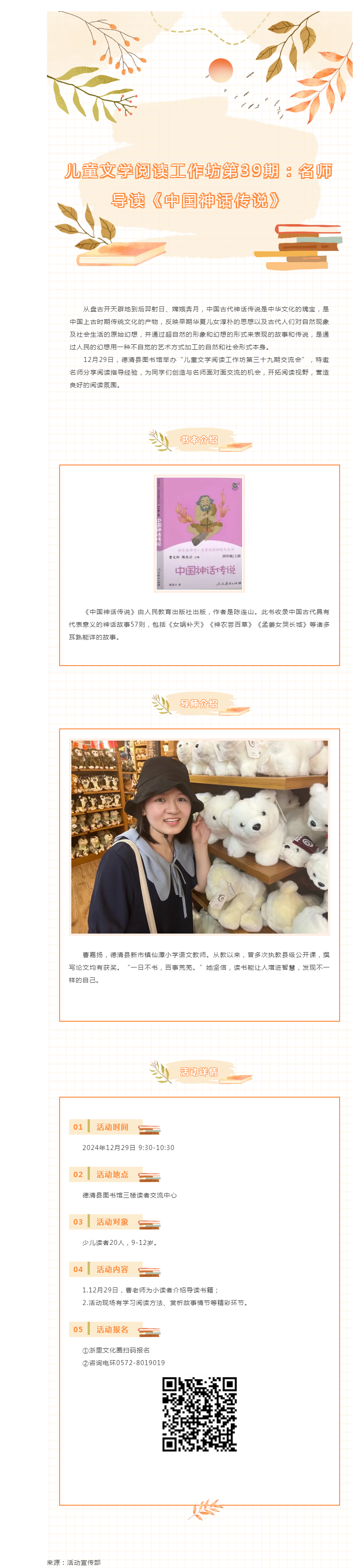 微信图片_20241225102642.png