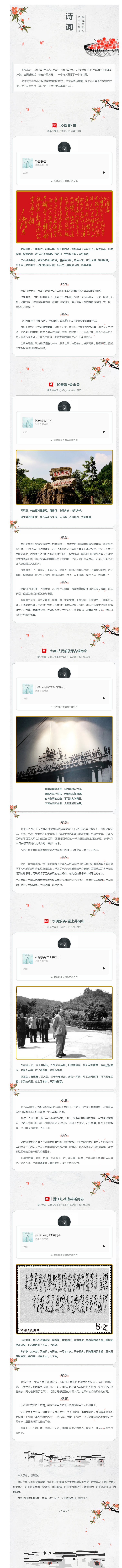 搜狗截图24年12月25日1035_5.png