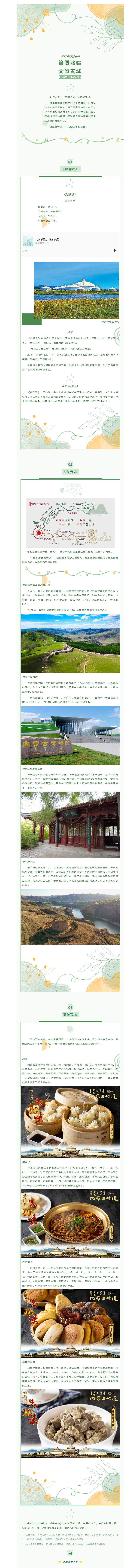 搜狗截图24年12月25日1028_1.png