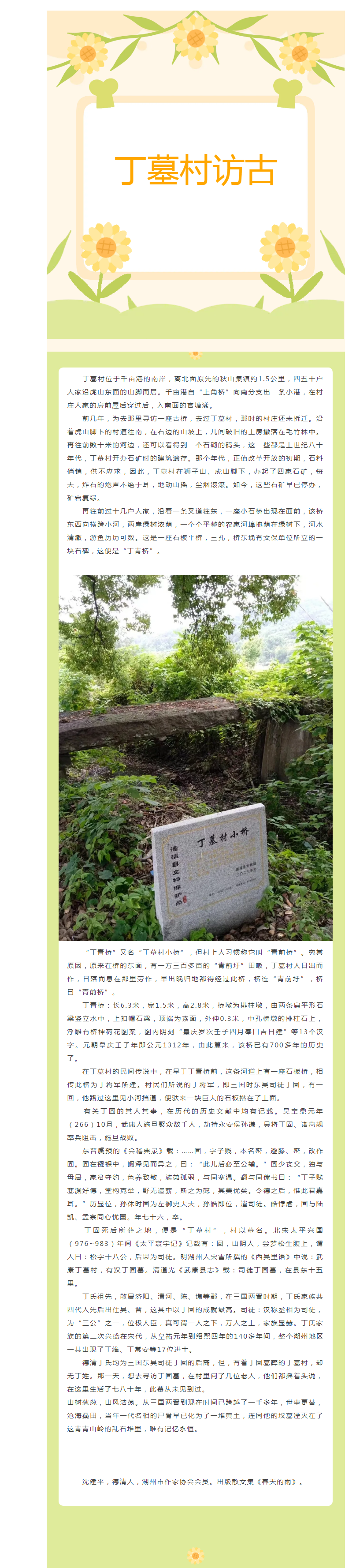 搜狗截图24年12月25日1030_3.png