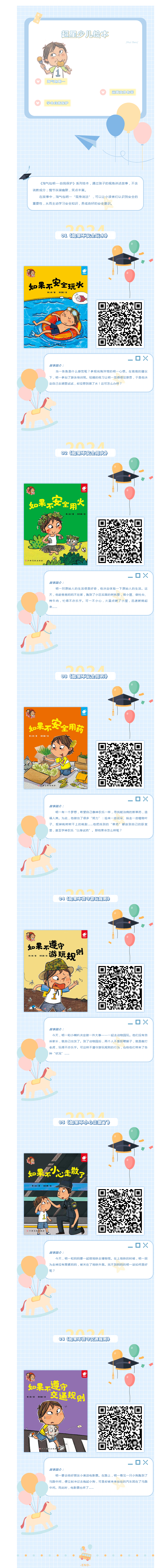 搜狗截图24年12月25日1029_2.png