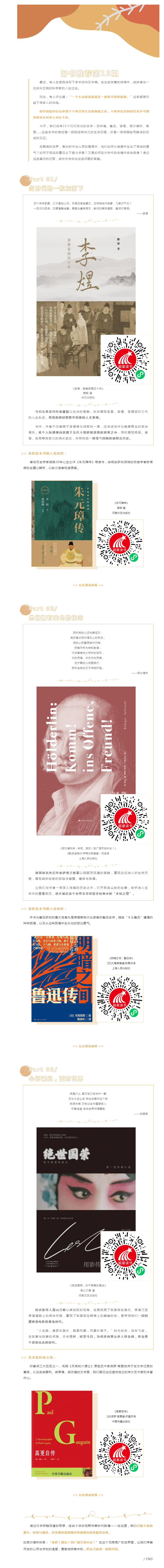 搜狗截图24年12月26日0929_3.png