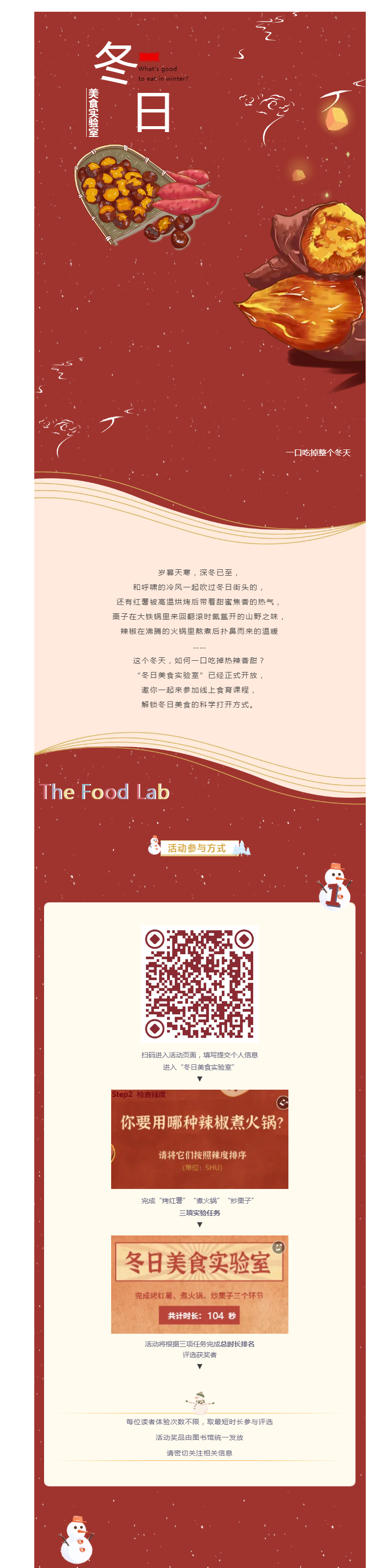 搜狗截图24年12月31日1637_7.png