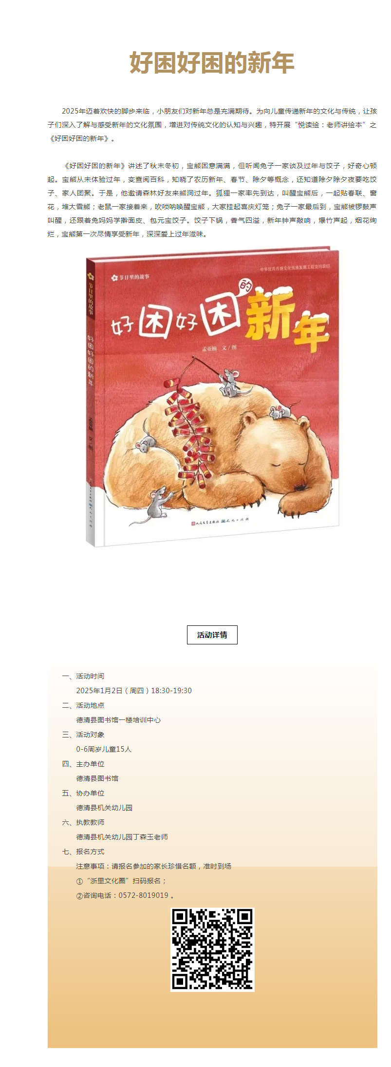 搜狗截图24年12月31日1634_1.png