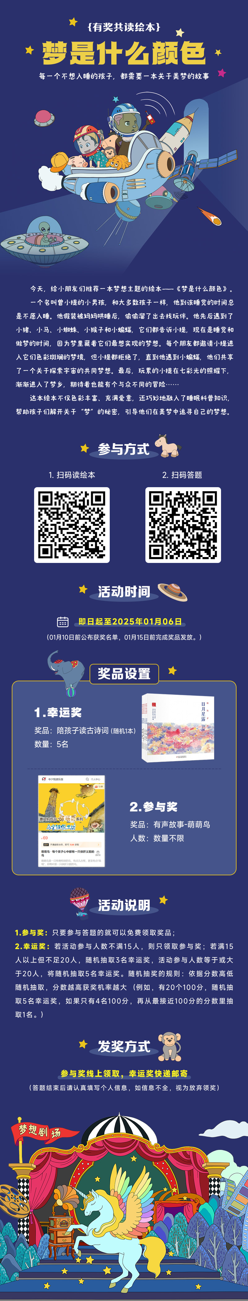 微信图片_20241231165408.jpg