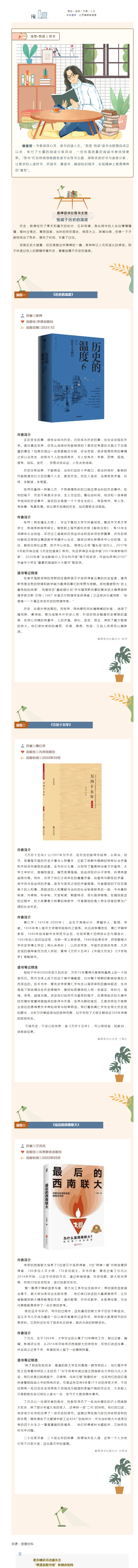 搜狗截图24年12月31日1641_10.png