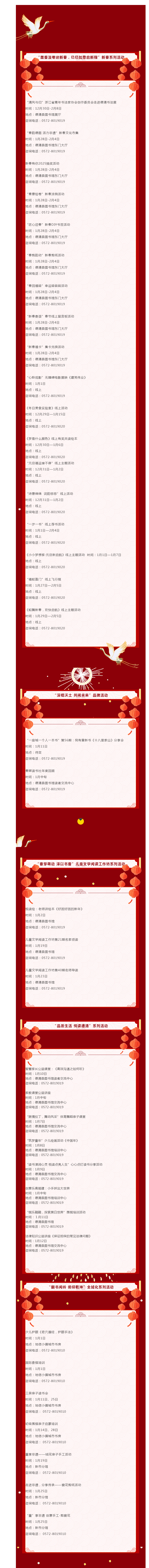 搜狗截图24年12月31日1642_11.png