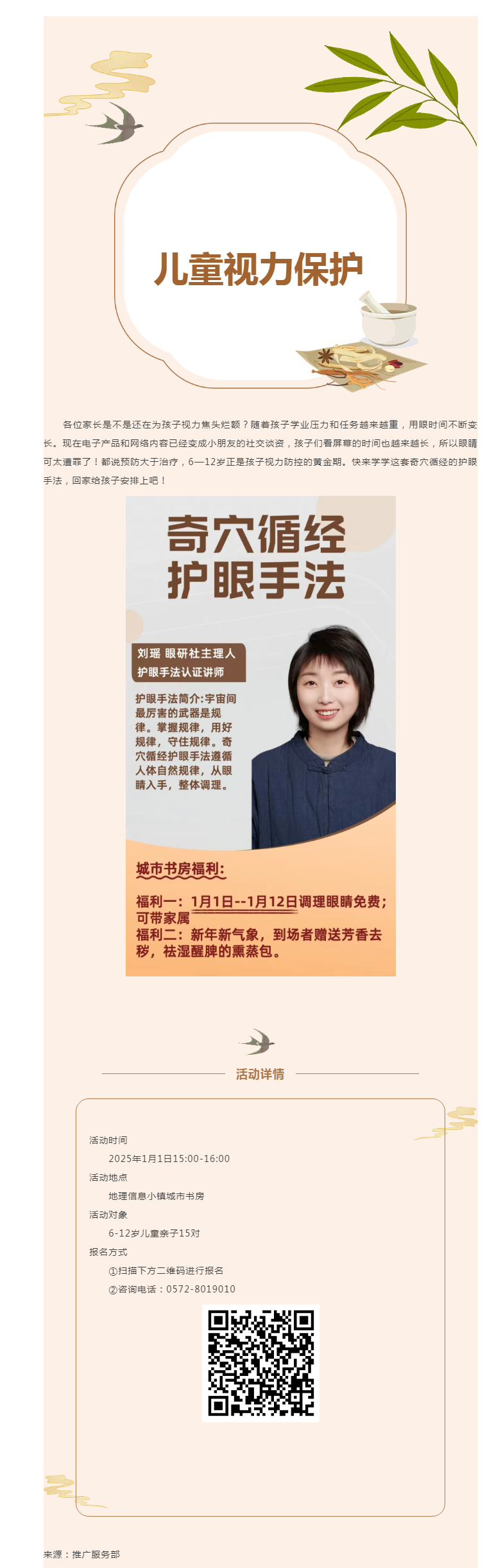 搜狗截图24年12月31日1635_2.png