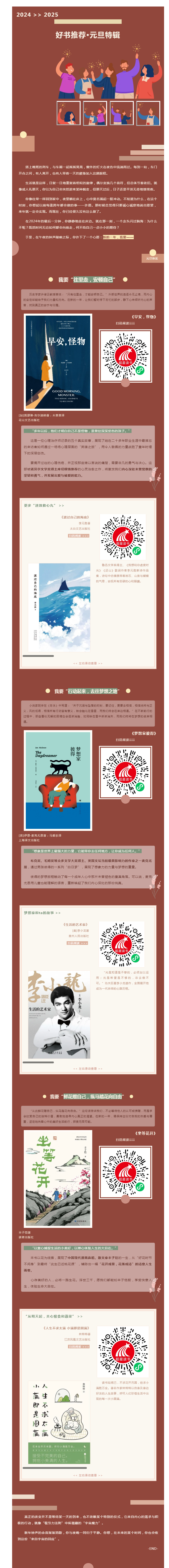 搜狗截图25年01月02日1602_6.png