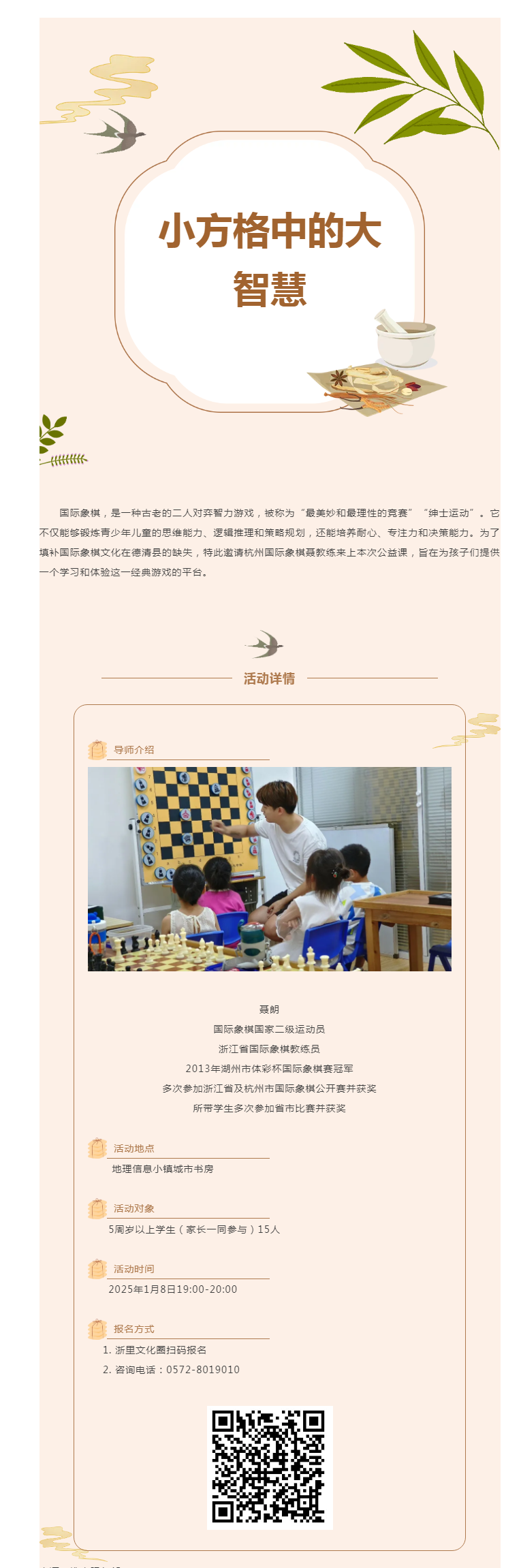 搜狗截图25年01月02日1601_5.png