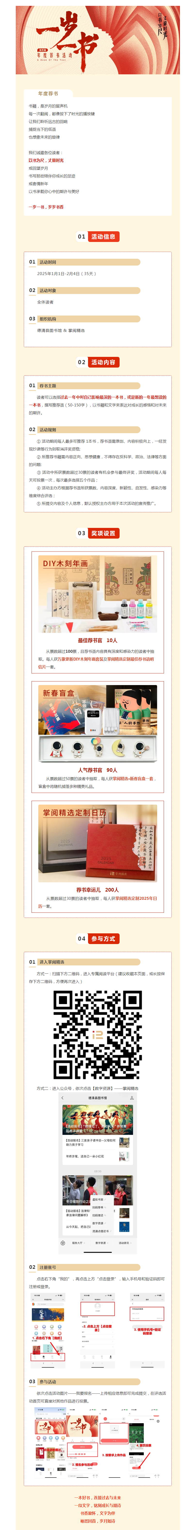 搜狗截图25年01月02日1559_1.png