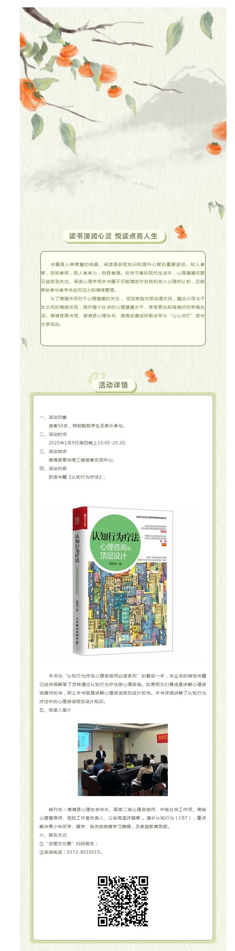 搜狗截图25年01月06日1033_8.png