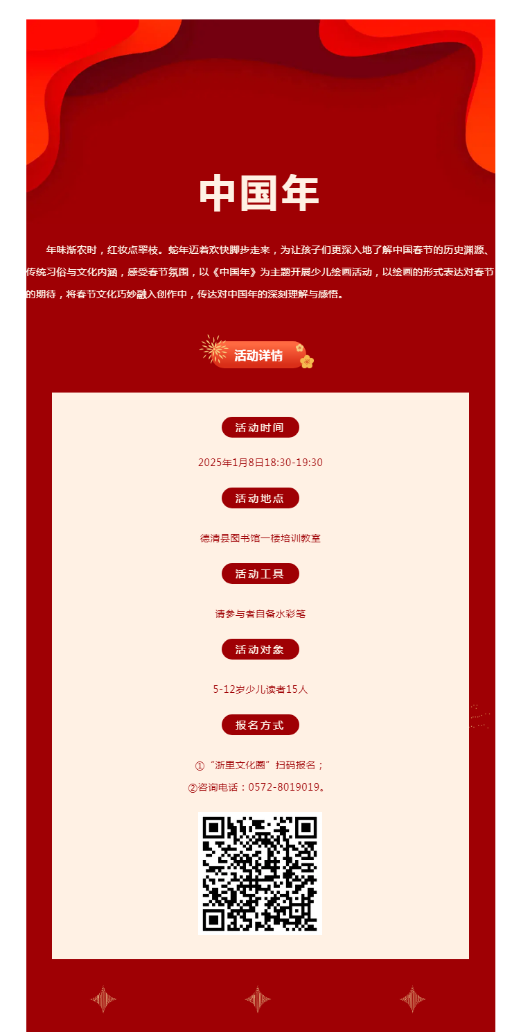 搜狗截图25年01月06日1028_1.png