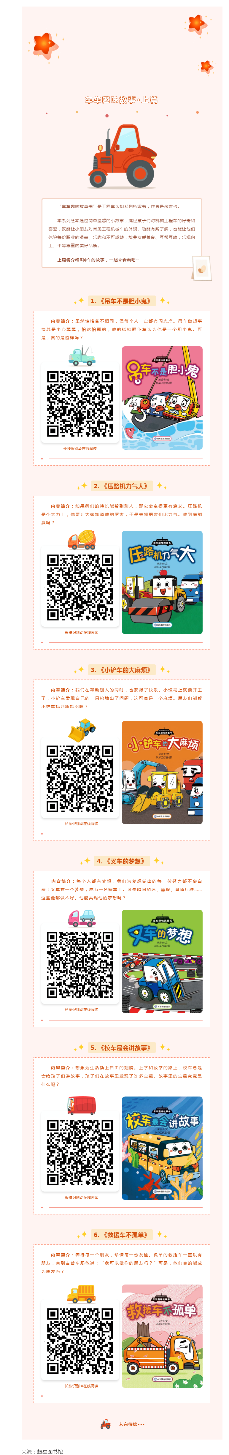 搜狗截图25年01月06日1032_6.png