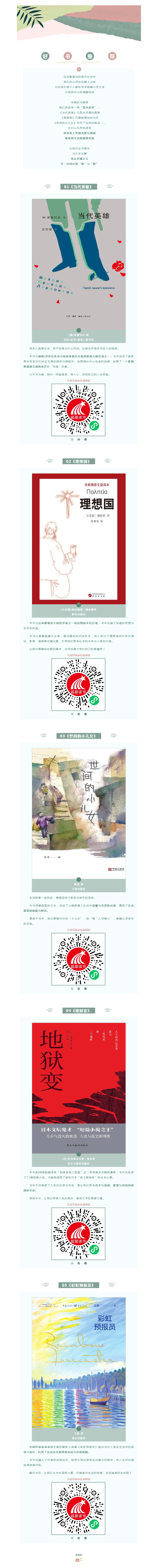 搜狗截图25年01月06日1031_5.png