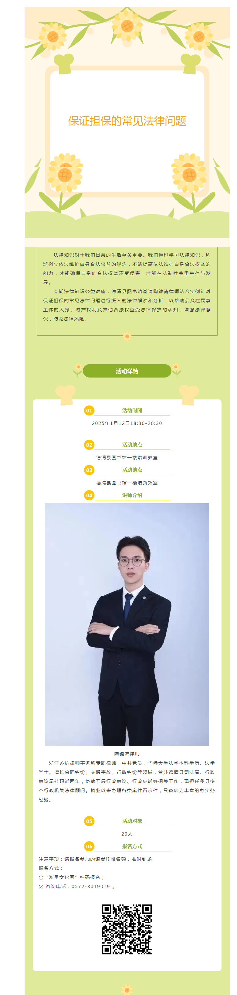 搜狗截图25年01月06日1030_4.png