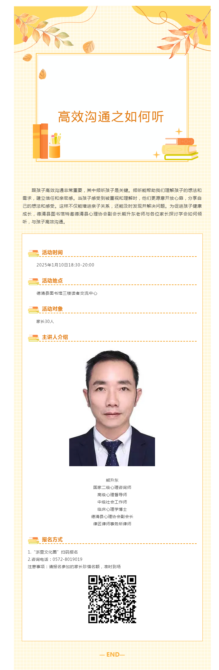 搜狗截图25年01月06日1028_2.png