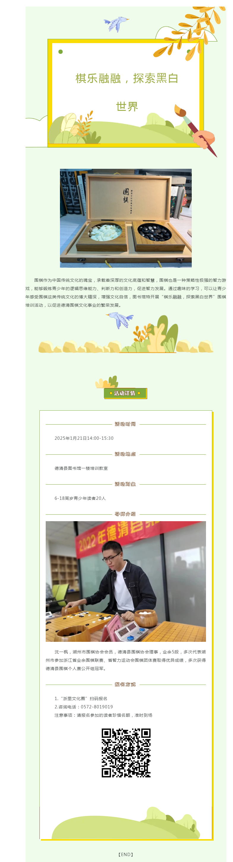 搜狗截图25年01月08日1418_2.png