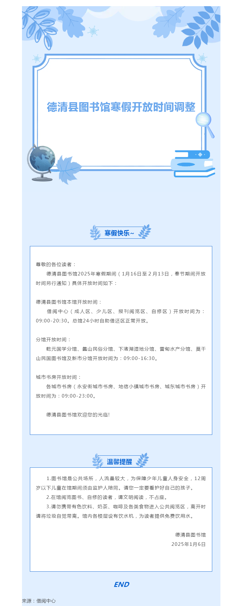 搜狗截图25年01月08日1422_5.png