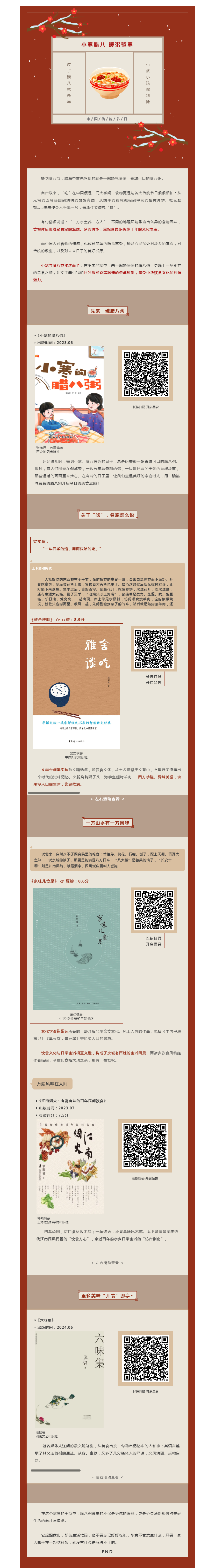 搜狗截图25年01月08日1418_3.png