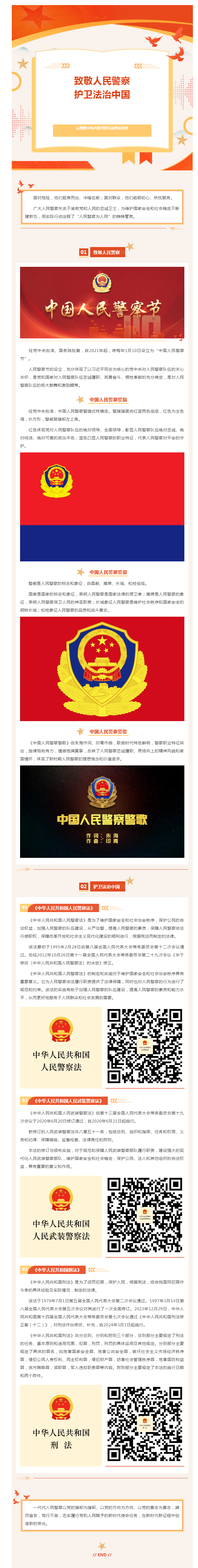 搜狗截图25年01月10日1516_8.png