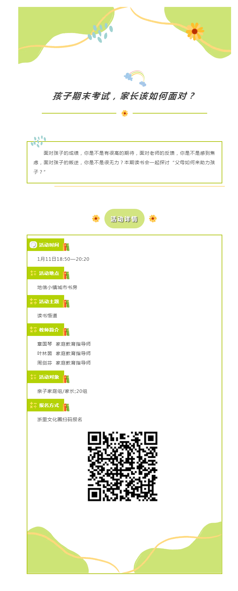搜狗截图25年01月10日1512_2.png