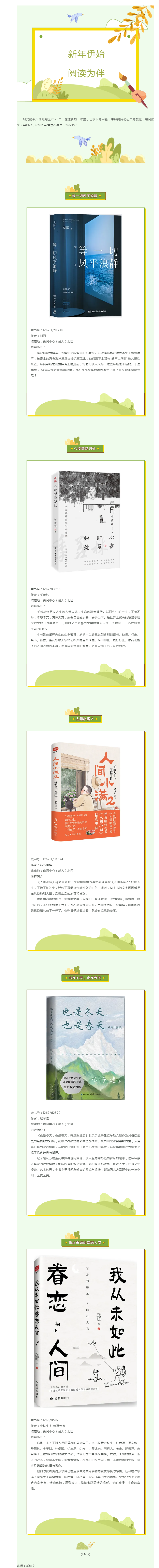 搜狗截图25年01月10日1513_5.png