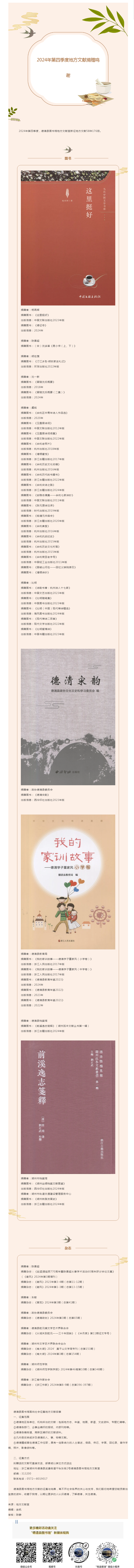 搜狗截图25年01月10日1511_1.png