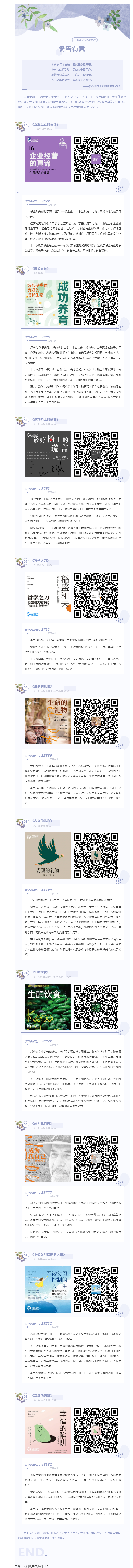 搜狗截图25年01月14日1035_6.png