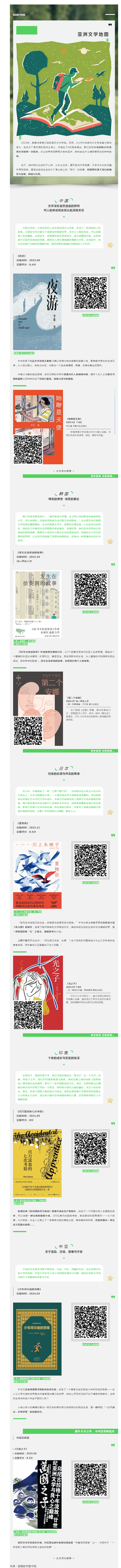 搜狗截图25年01月14日1038_9.png