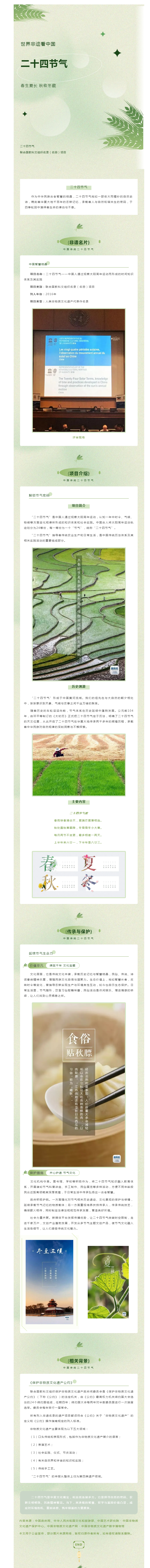 搜狗截图25年01月14日0955_2.png