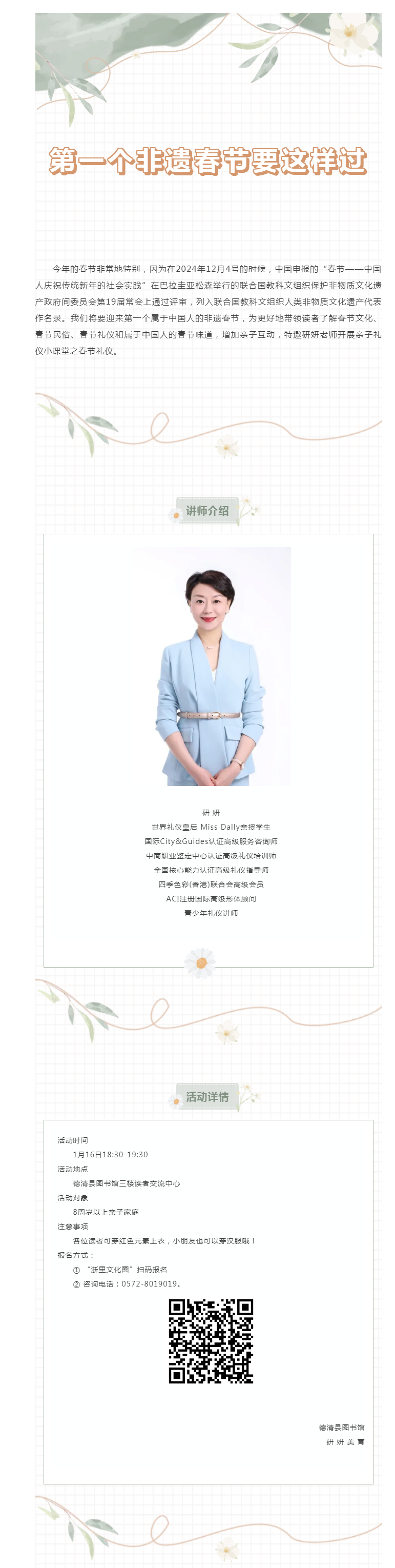 搜狗截图25年01月14日0957_5.png