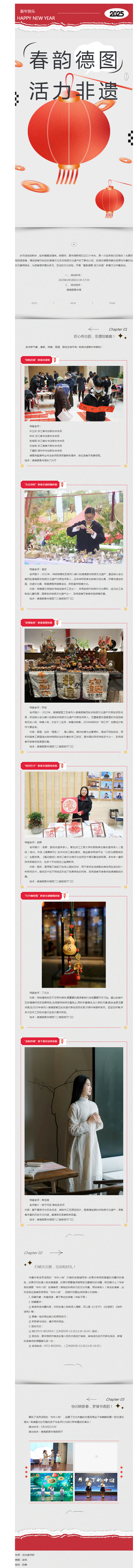 搜狗截图25年01月14日1035_7.png