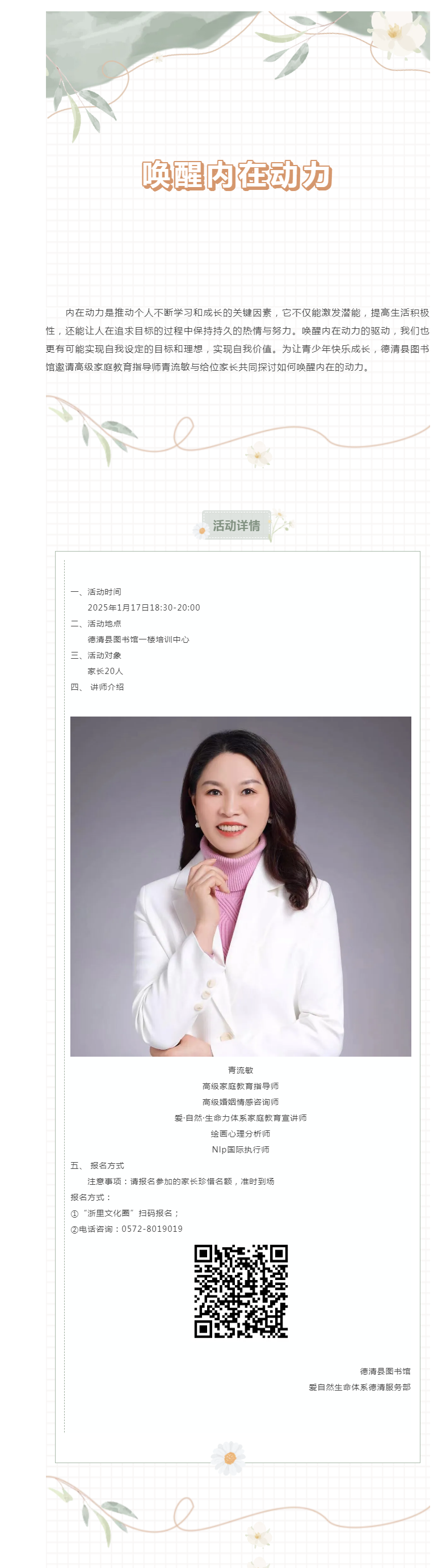 搜狗截图25年01月14日0955_3.png