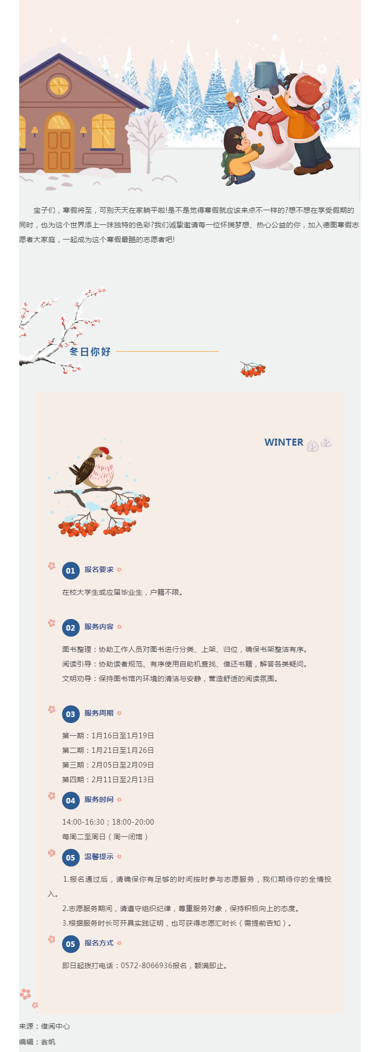 搜狗截图25年01月15日0938_4.png