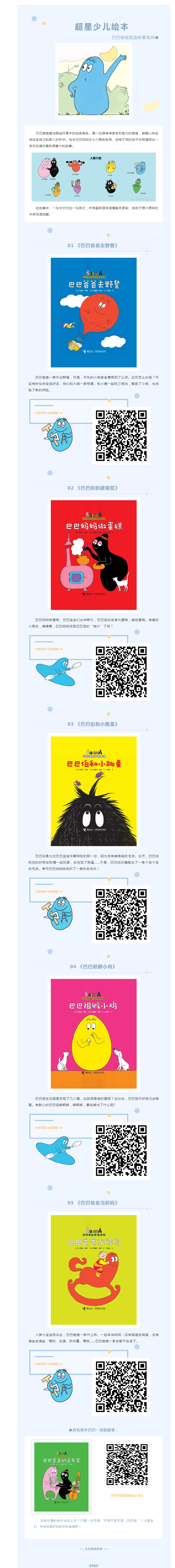 搜狗截图25年01月16日1448_2.png