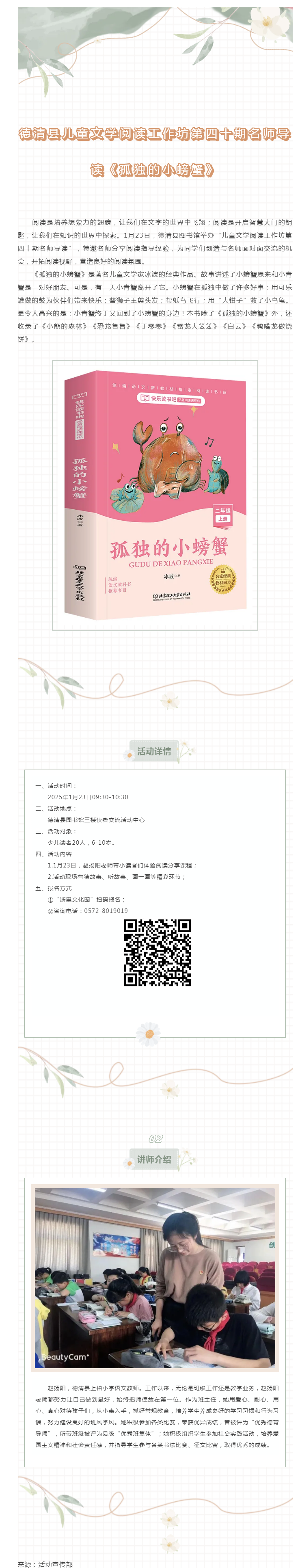搜狗截图25年01月16日1445_1.png