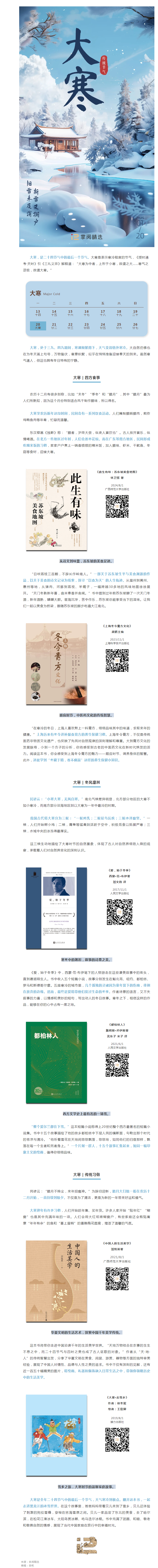 搜狗截图25年01月22日0916_9.png