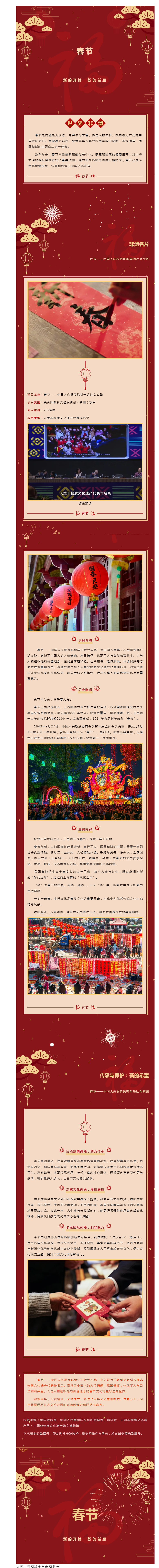 搜狗截图25年01月22日0918_12.png